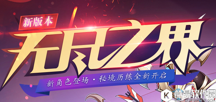 神无月国庆活动大全