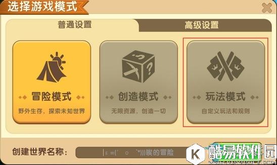 迷你世界创造僵尸方法推荐