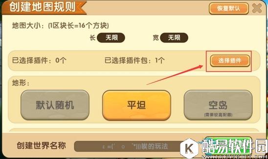 迷你世界创造僵尸方法推荐