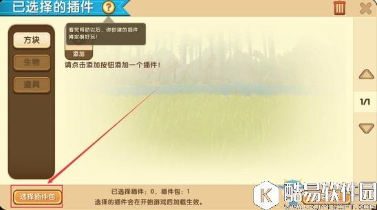 迷你世界创造僵尸方法推荐