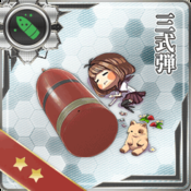 碧蓝航线三式弹怎么获得