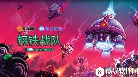 钢铁战队第二星球的机器人怎么打 打法技巧攻略