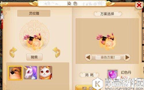 梦幻西游灵纹雕染色有几种 灵纹雕染色效果一览