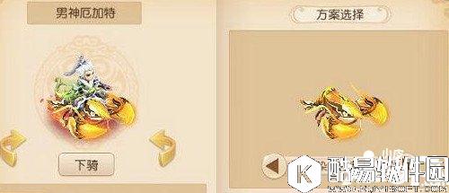 梦幻西游丹须虾染色有几种 丹须虾染色效果一览