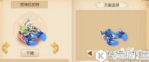 梦幻西游丹须虾染色有几种 丹须虾染色效果一览