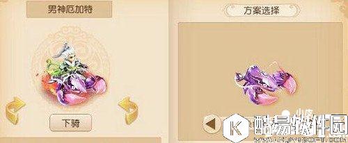 梦幻西游丹须虾染色有几种 丹须虾染色效果一览