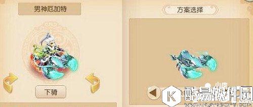 梦幻西游丹须虾染色有几种 丹须虾染色效果一览