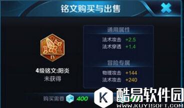 王者荣耀梦奇铭文搭配推荐 最新法坦包教包会！