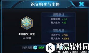 王者荣耀梦奇铭文搭配推荐 最新法坦包教包会！