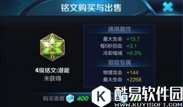 王者荣耀梦奇铭文搭配推荐 最新法坦包教包会！