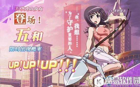 魔法禁书目录手游国庆活动攻略