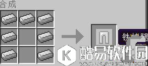 我的世界手游防御工事大全