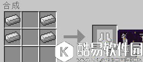 我的世界手游防御工事大全