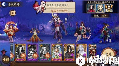 阴阳师鸟之羽任务攻略 鸟之羽委派怎么做