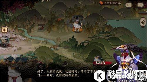 阴阳师鸟之羽任务攻略 鸟之羽委派怎么做