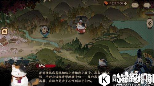 阴阳师鸟之羽任务攻略 鸟之羽委派怎么做