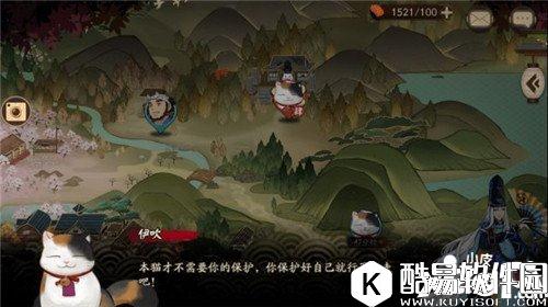 阴阳师鸟之羽任务攻略 鸟之羽委派怎么做