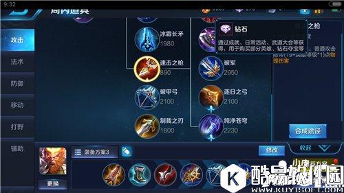 王者荣耀孙悟空玩法攻略 王者荣耀孙悟空怎么玩