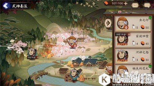 阴阳师虫之印任务攻略 虫之印委派怎么做