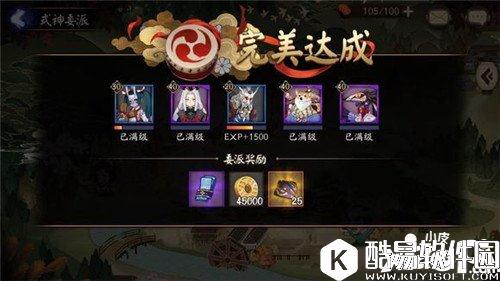 阴阳师虫之印任务攻略 虫之印委派怎么做