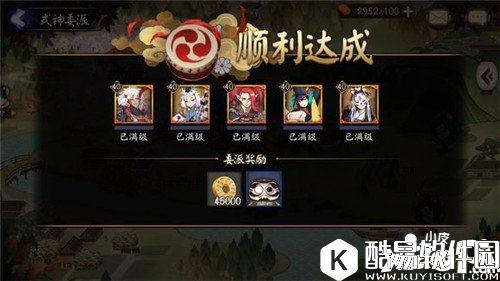 阴阳师虫之印任务攻略 虫之印委派怎么做