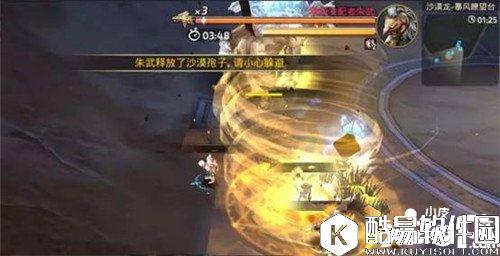 龙之谷沙龙第三关怎么通关 沙龙第三关通关攻略