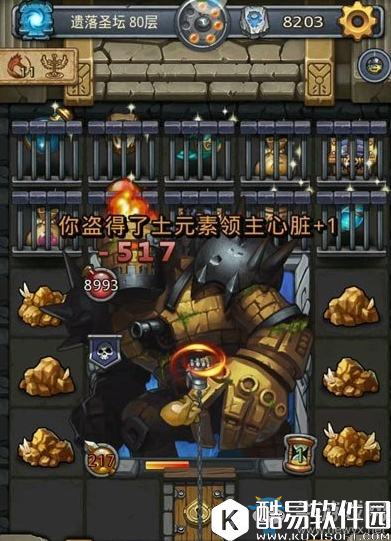 不思议迷宫大护法快速刷海贼港攻略