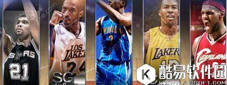 最强NBA空中接力技巧