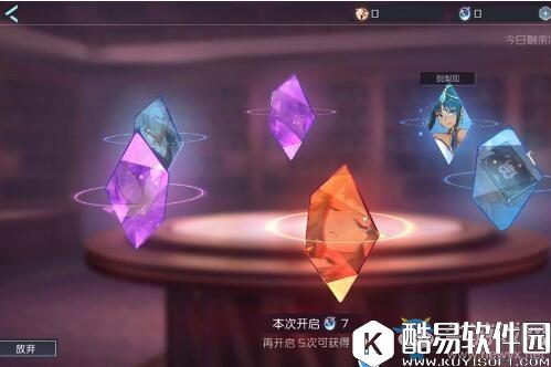 永远的7日之都欧泊获得方法