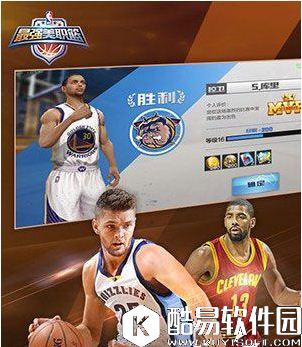 最强NBA球员快速获取攻略