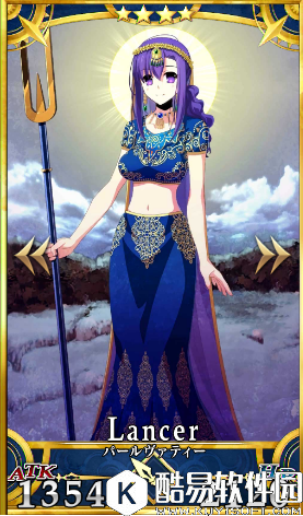 FGO帕尔瓦蒂解析