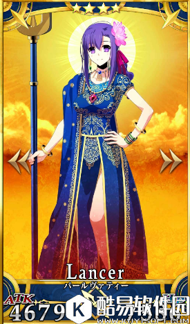 FGO帕尔瓦蒂解析