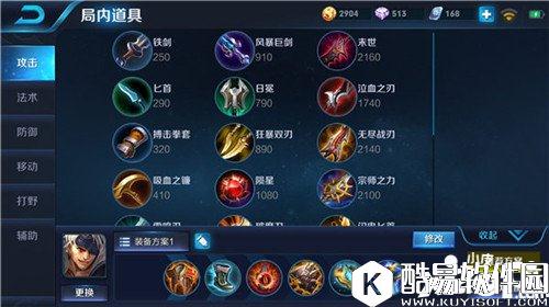 王者荣耀夏侯惇玩法出装攻略 屹立在战场中心的男人