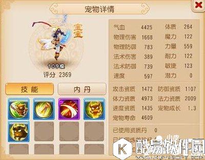 梦幻西游月宫套路详解 月宫小知识汇总