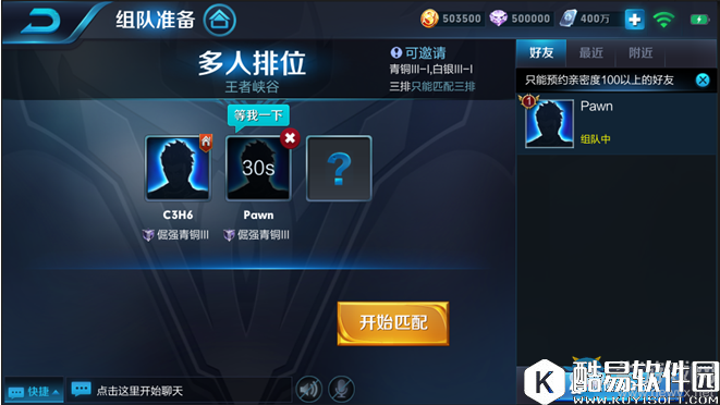 王者荣耀S9新版本内容大爆料