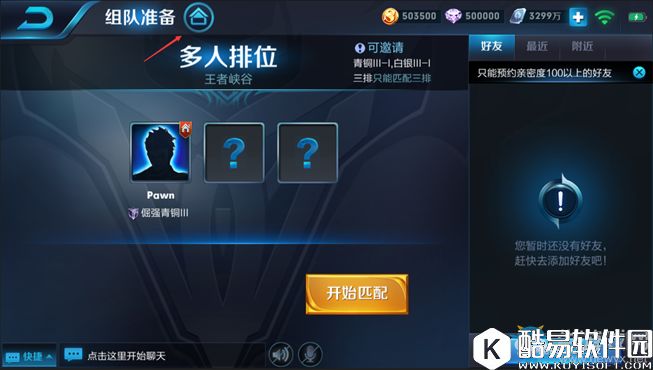 王者荣耀S9新版本内容大爆料