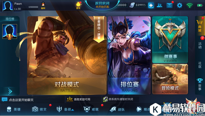 王者荣耀S9新版本内容大爆料