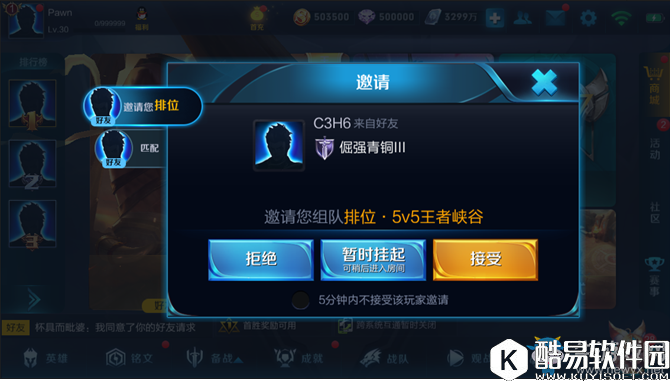 王者荣耀S9新版本内容大爆料