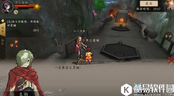 甲铁城的卡巴内瑞黑烟攻略