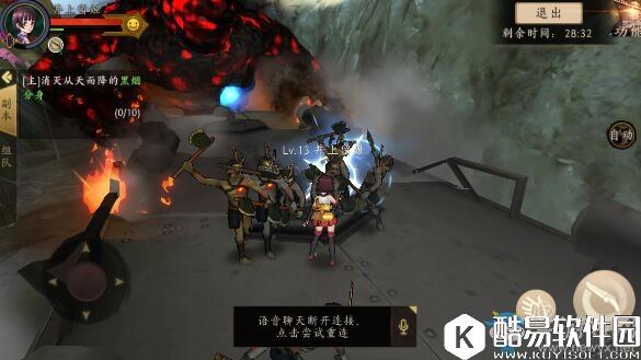 甲铁城的卡巴内瑞黑烟攻略