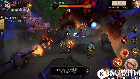 甲铁城的卡巴内瑞黑烟攻略