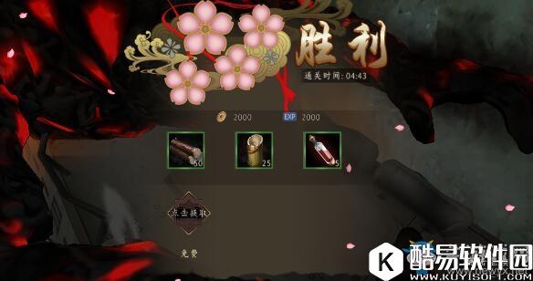 甲铁城的卡巴内瑞黑烟攻略