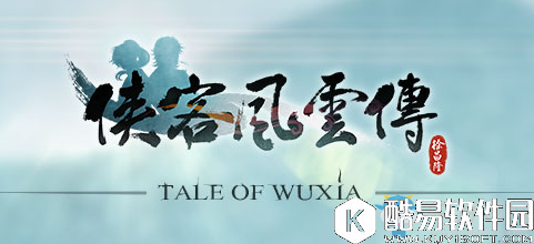 侠客风云传手游十四天书获得方法 天书事件攻略