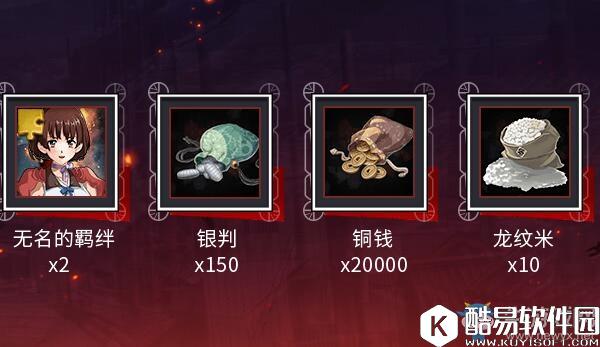 甲铁城的卡巴内瑞手游预约礼包内容介绍