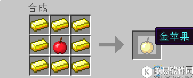 我的世界手游矿石介绍 矿石大全汇总