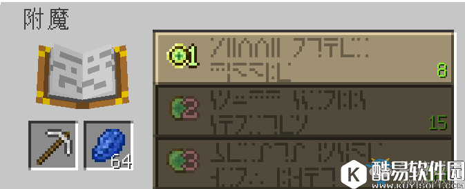 我的世界手游矿石介绍 矿石大全汇总