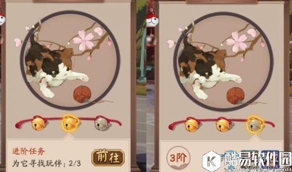 阴阳师小动物3阶奖励介绍