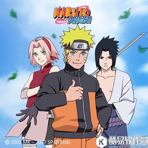 火影忍者手游木叶悬崖通关攻略