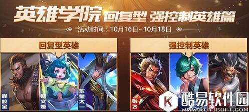 王者荣耀英雄学院专属头像框怎么获得? 英雄学院专属头像框兑换获得攻略