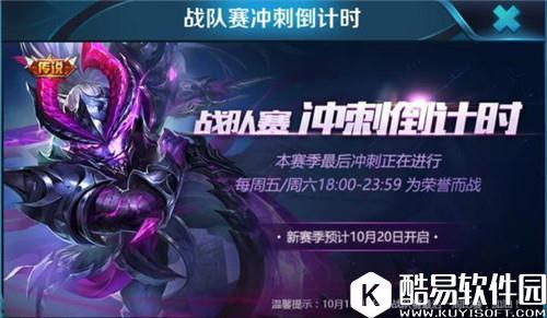 王者荣耀新赛季即将开启 新赛事英雄装备调整内容汇总